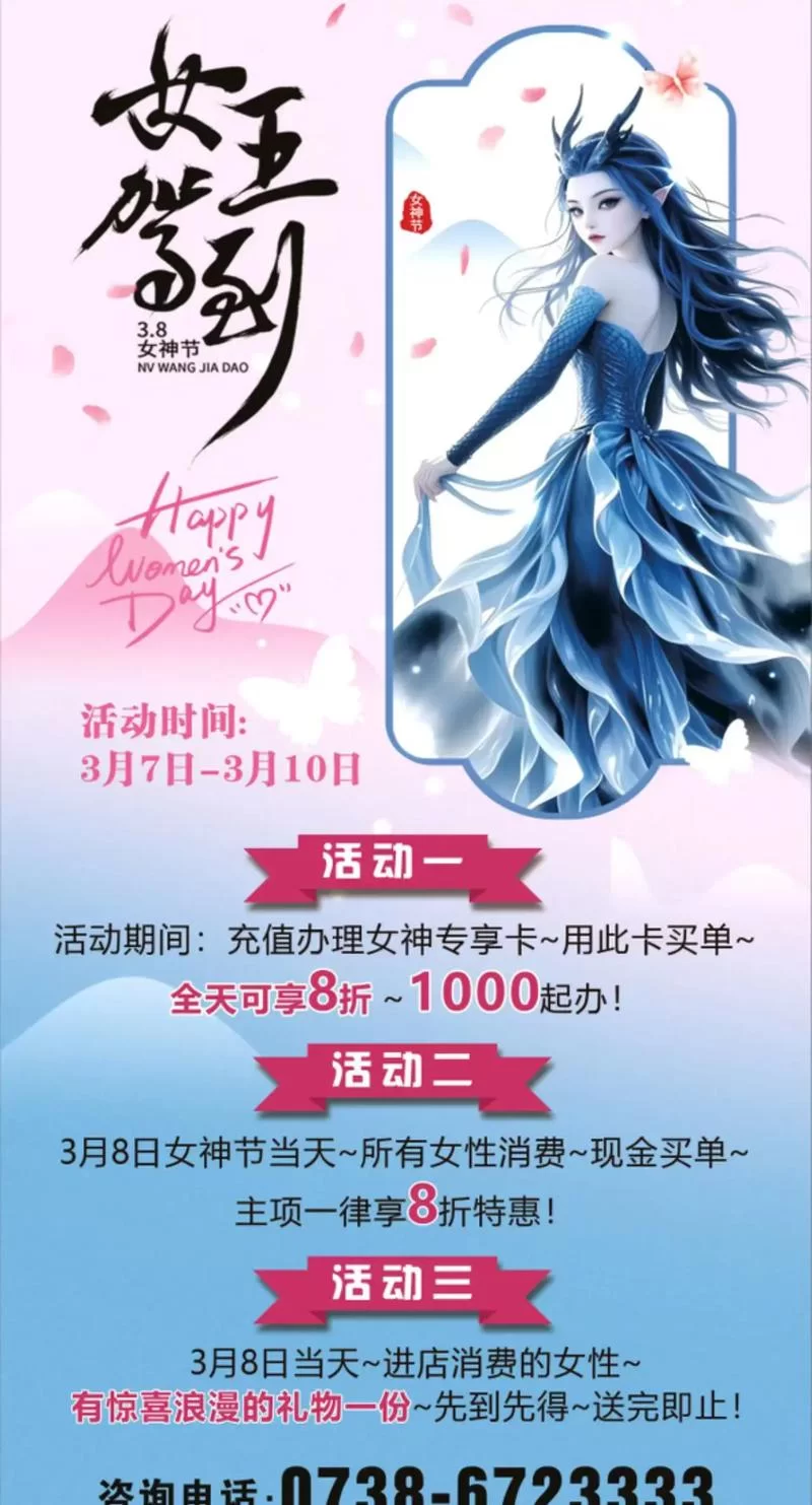 淑女广场官方网站最新优惠活动一览 购物更省钱