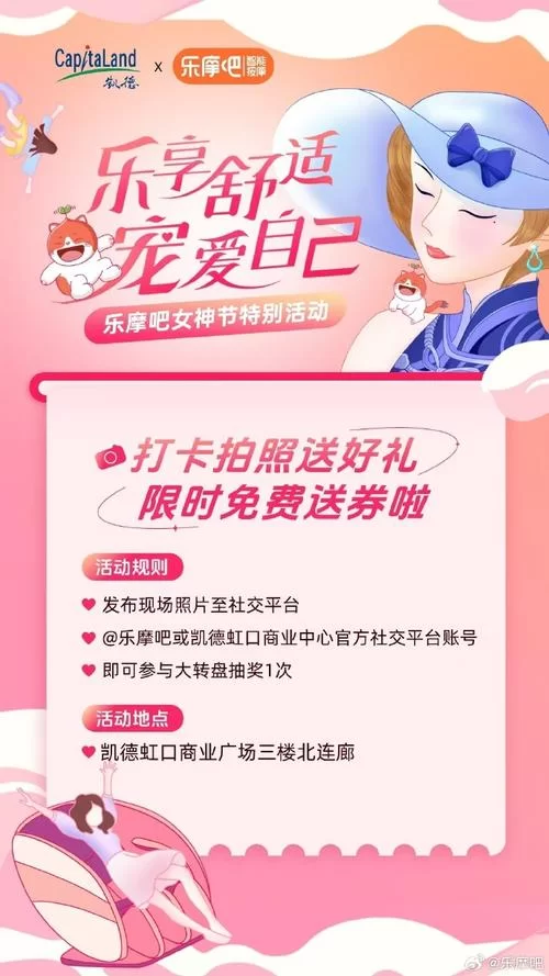 淑女广场最新优惠活动来袭快来抢购吧