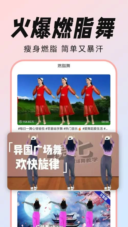 淑女广场版本大全下载安装教程新手必看