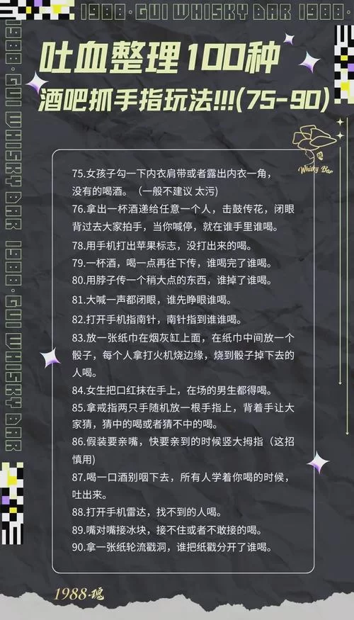 淑女广场绅士游戏规则详解 快速上手指南