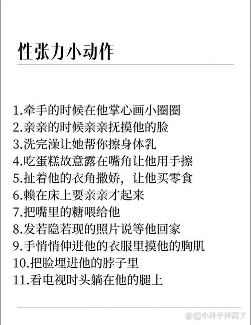 淑女广场绅士游戏规则详解 快速上手指南
