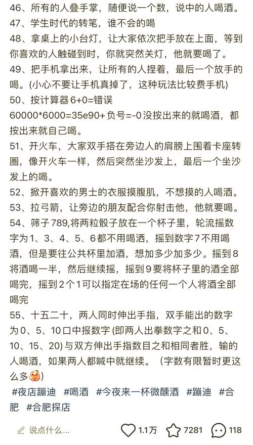 淑女广场绅士游戏规则详解 快速上手指南