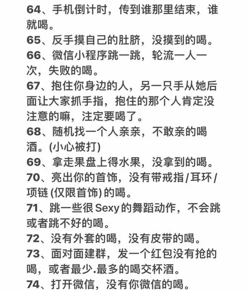 淑女广场绅士游戏规则详解 快速上手指南