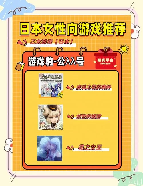 淑女游戏6部官网推荐这几款女生最爱玩的游戏