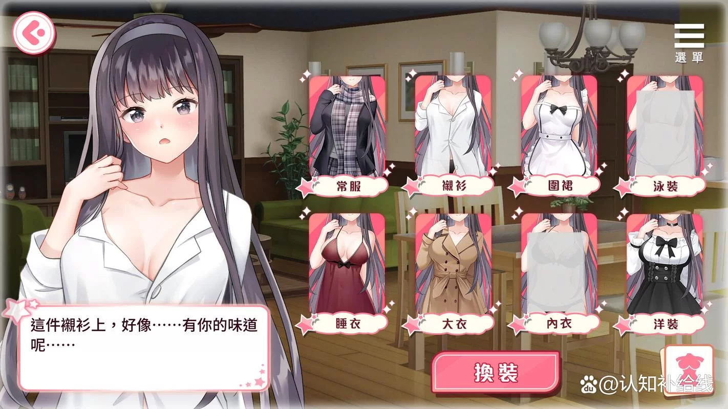 淑女游戏6部版本大全带你体验不同风格玩法