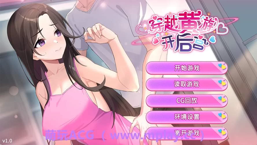 淑女游戏6部版本大全带你体验不同风格玩法