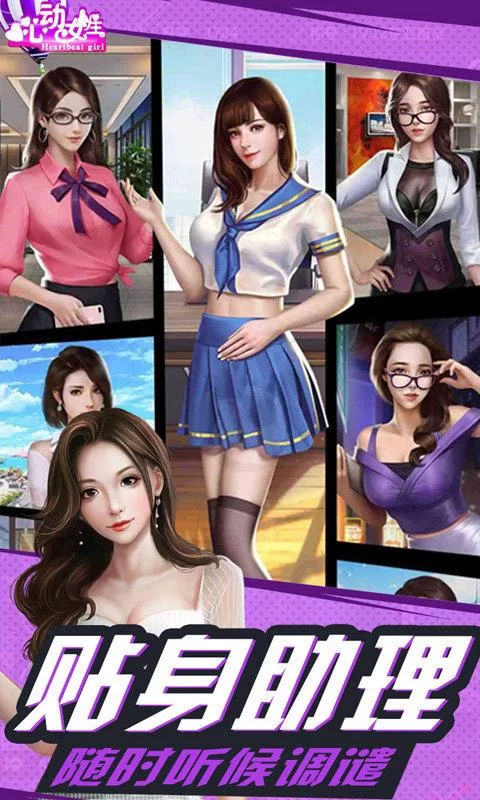 淑女游戏6部版本大全带你体验不同风格玩法