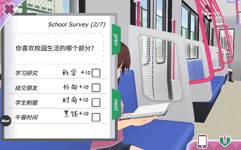 淑女都市V1.0e完结版最新剧情攻略全解析