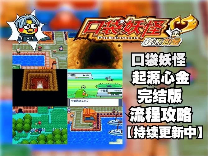 淑女都市V1.0e完结版最新剧情攻略全解析