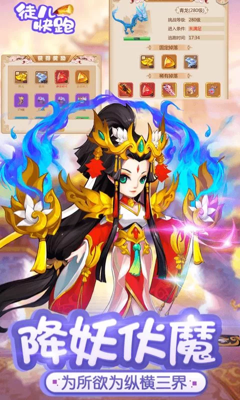 淑女都市V1.0e完结版杨过游戏角色玩法详解