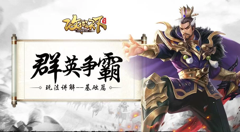 淑女都市V1.0e完结版杨过游戏角色玩法详解