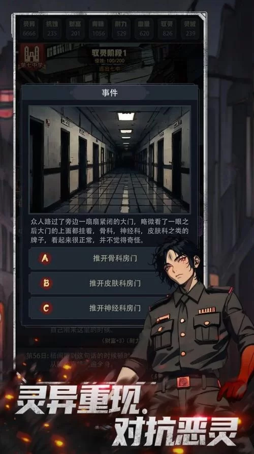 淑女都市V1.0e完结版杨过游戏角色玩法详解