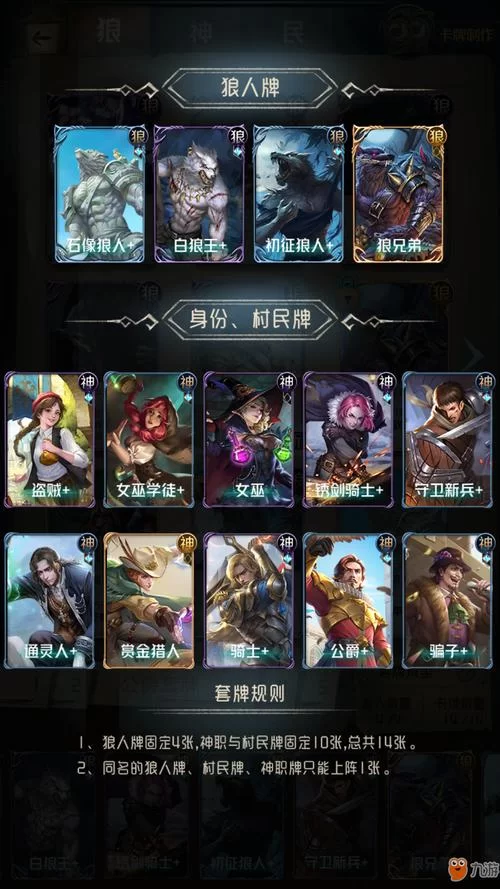 淑女都市V1.0e完结版杨过游戏角色玩法详解