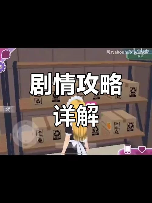 淑女都市V1.0e完结版版本大全攻略技巧全解析