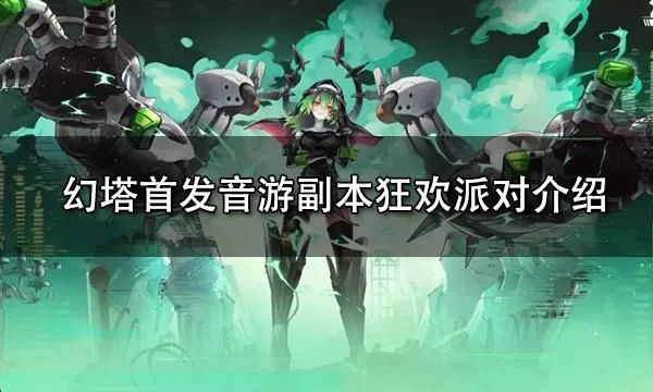 淑女都市V1.0e汉化完结版新增内容全解析