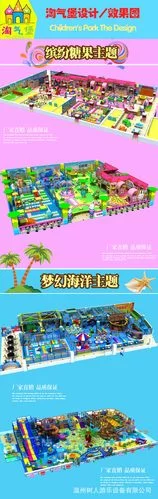 淘气屋官网安全玩具认证 妈妈放心选购
