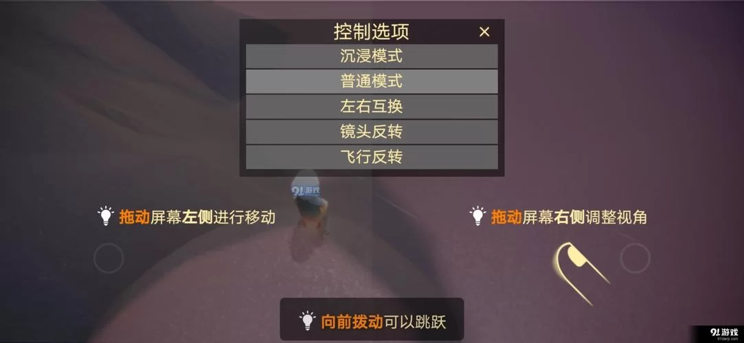 淘气屋游戏官网怎么玩新手教程全攻略