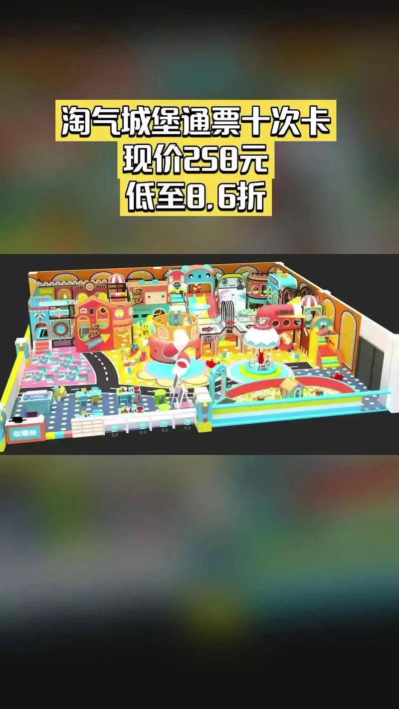 淘气屋游戏官网怎么玩新手教程全攻略