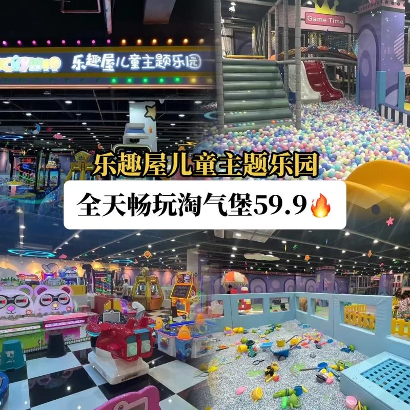 淘气屋游戏官网怎么玩新手教程全攻略
