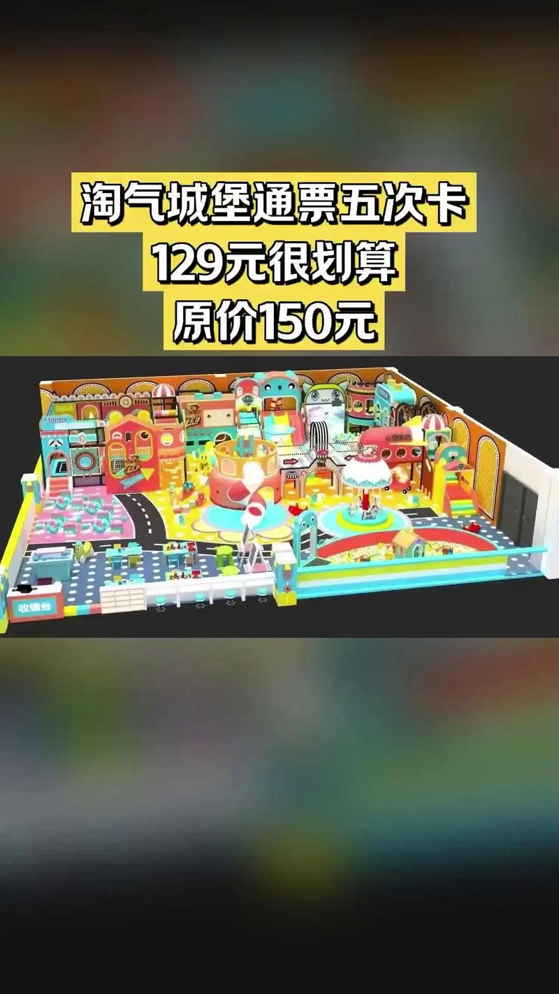 淘气屋游戏官网怎么玩新手教程全攻略