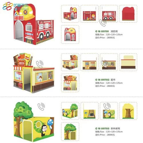 淘气屋游戏官网怎么玩新手教程全攻略