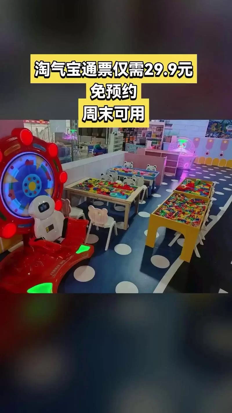 淘气屋游戏官网怎么玩新手教程全攻略