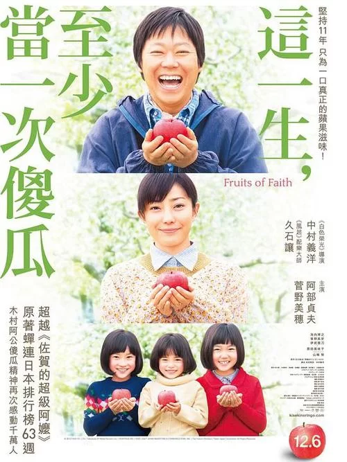 淘气的妻子在哪下载 高清完整版获取方法