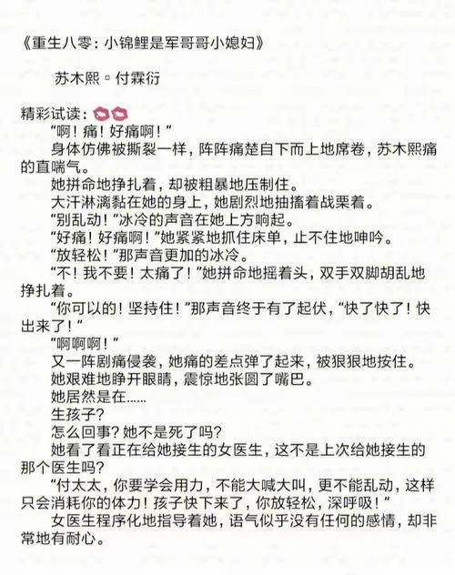 淘气的妻子汉化版最新更新内容一览