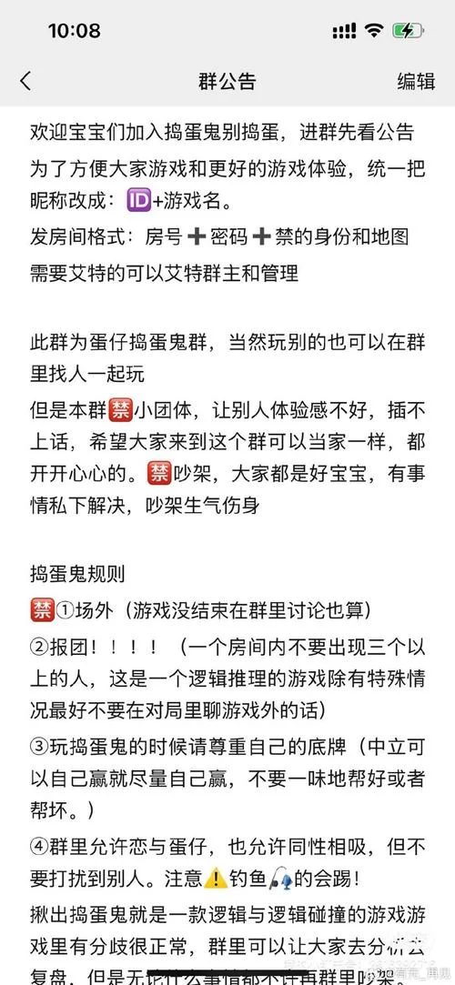 淫欲地牢安卓安装失败怎么办 常见问题解决方法汇总