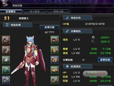 淫欲地牢游戏攻略职业选择与技能搭配推荐