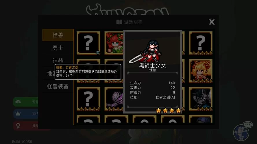 淫欲地牢绅士游戏剧情解析 隐藏内容大揭秘
