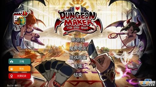 淫欲地牢绅士游戏剧情解析 隐藏内容大揭秘