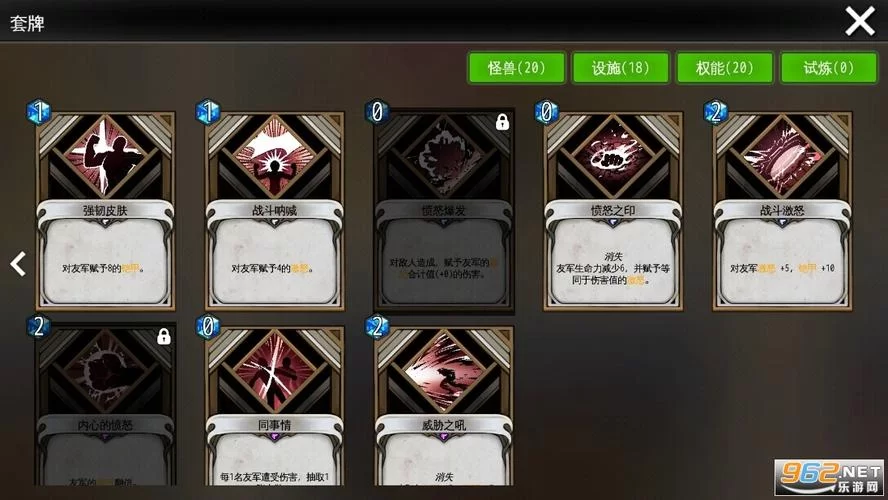 淫欲地牢绅士游戏剧情解析 隐藏内容大揭秘