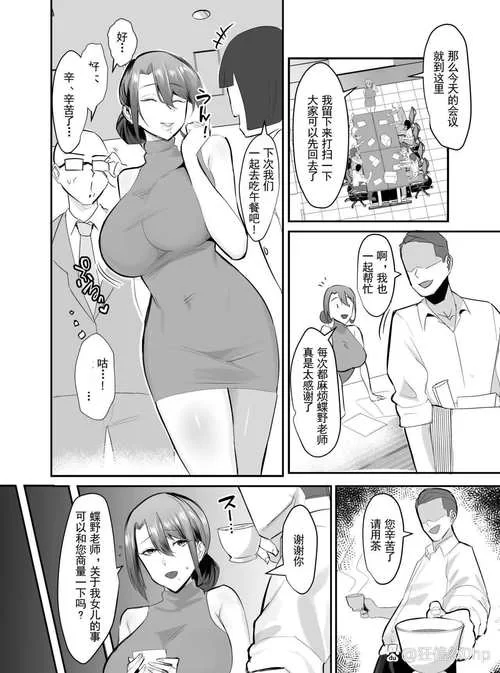 淫欲地牢绅士游戏剧情解析 隐藏内容大揭秘