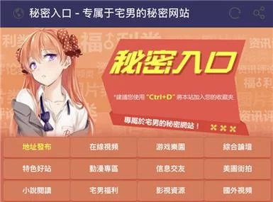 淫欲游戏下载地址在哪 安全链接这里找