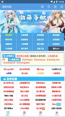 淫欲游戏下载地址在哪 安全链接这里找