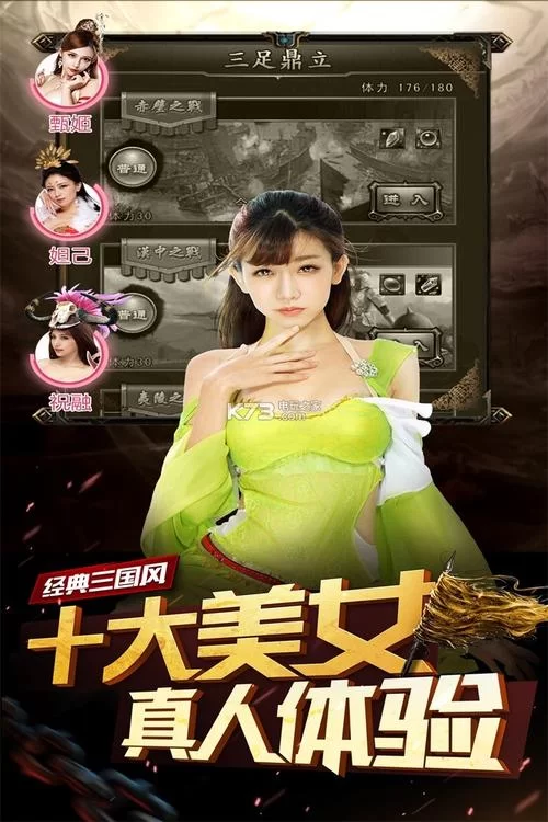淫欲游戏在哪下载 电脑手机版资源汇总