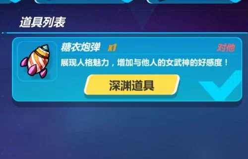 淫欲游戏安卓版下载 最新版本免费安装教程