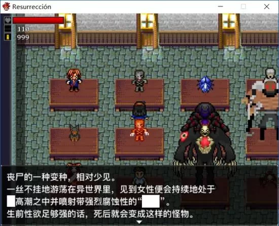 淫欲游戏安卓版下载 最新版本免费安装教程