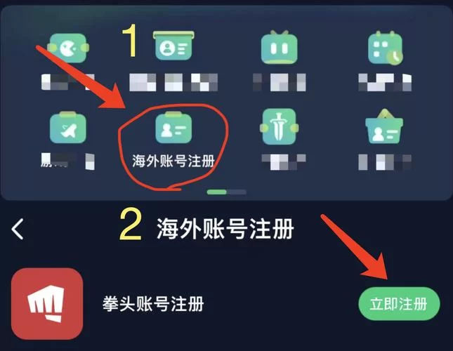 淫欲游戏官方网站注册教程轻松三步完成账号创建