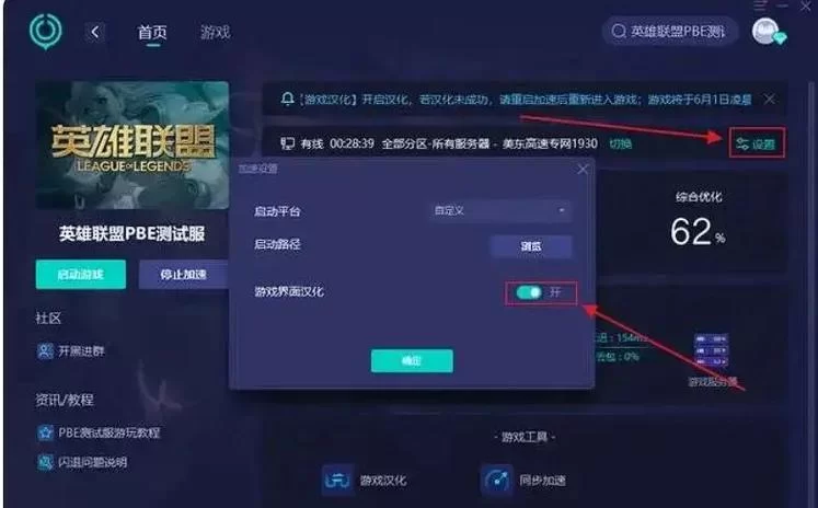淫欲游戏官方网站注册教程轻松三步完成账号创建