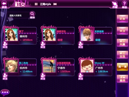 淫欲游戏官方网站注册教程轻松三步完成账号创建