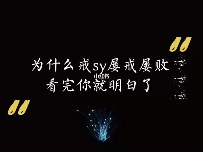 淫欲游戏游戏攻略秘籍隐藏关卡解锁指南