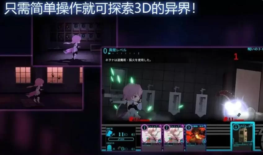 淫神供仪涅欧娜安卓汉化最新版本一键获取方法