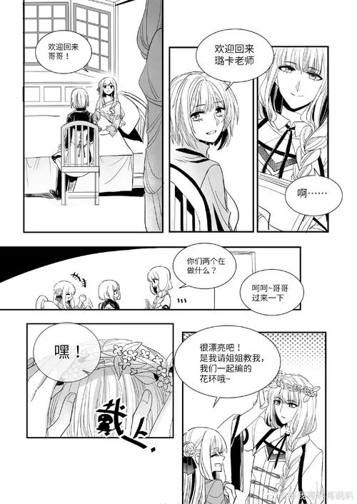 淫神供仪涅欧娜汉化版更新内容抢先看