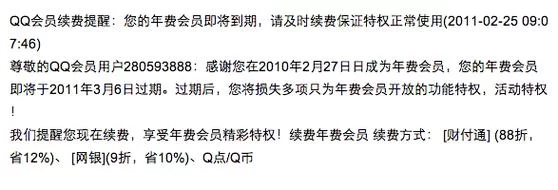 淫荡学院官方网站会员特权及升级攻略分享
