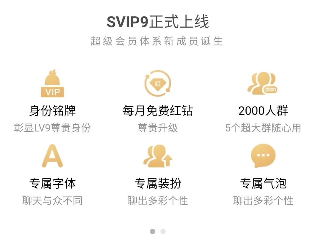 淫荡学院官方网站会员特权及升级攻略分享