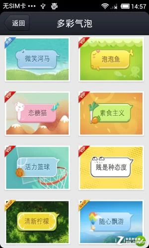 淫荡学院官方网站会员特权及升级攻略分享