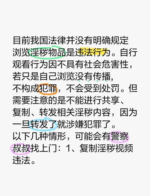 淫荡学院官网有病毒吗 安全访问注意事项
