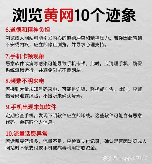 淫荡学院官网有病毒吗 安全访问注意事项